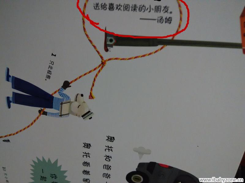 倒立的赠语