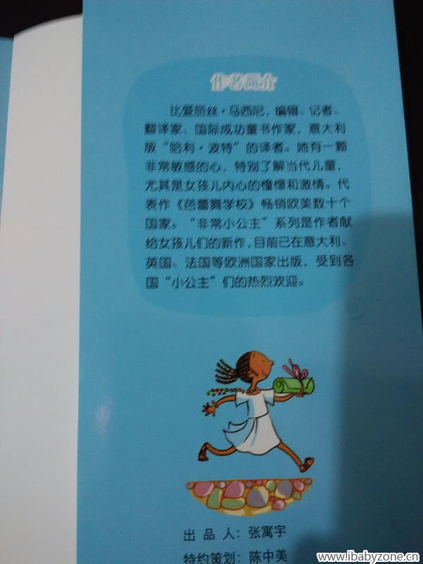 封底