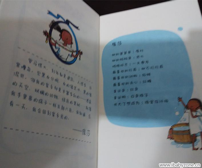 人物介绍