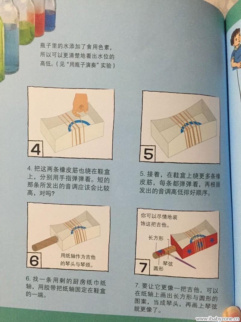 QQ图片20150410230322