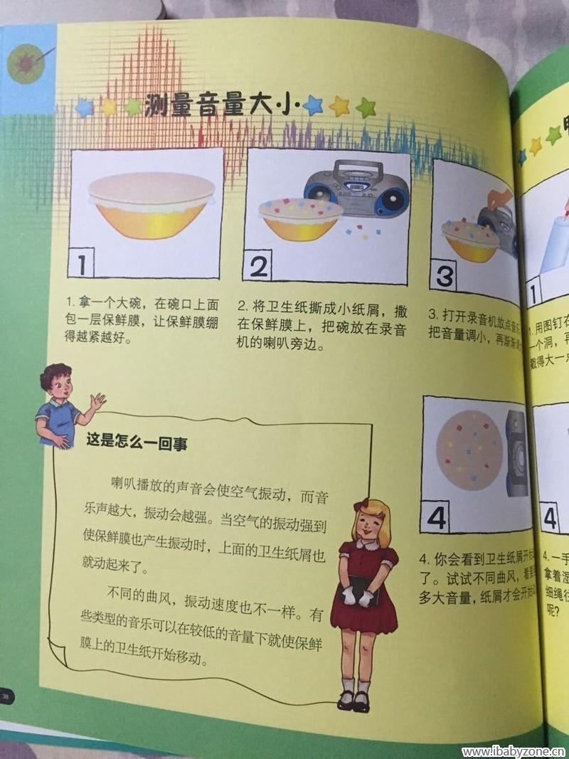 QQ图片20150410230326