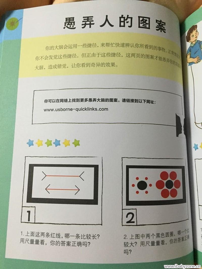 QQ图片20150410230339
