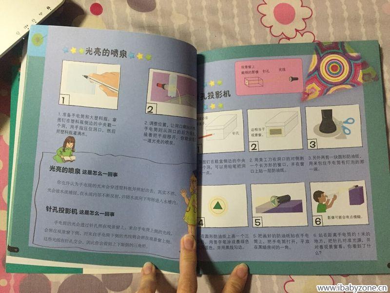QQ图片20150410230307