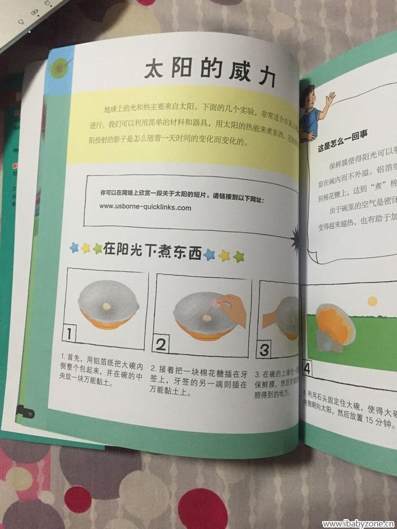 QQ图片20150410230318