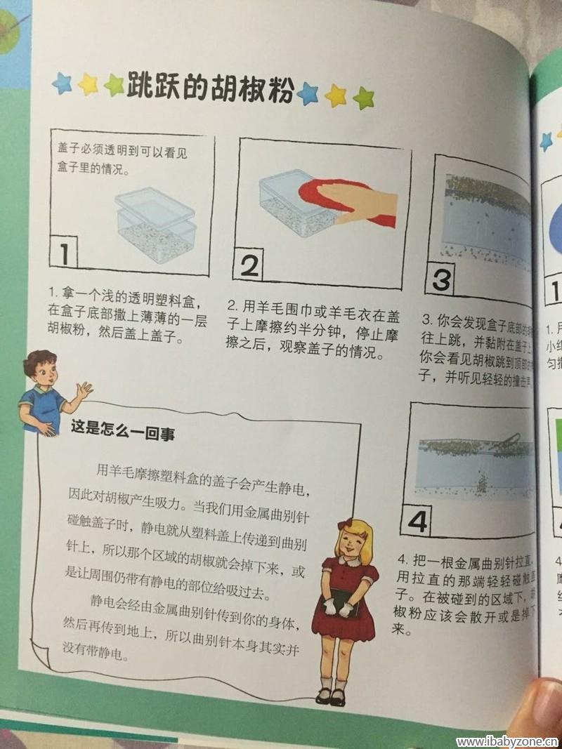 QQ图片20150410230311