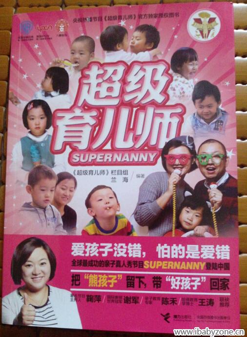 QQ截图20150411112027