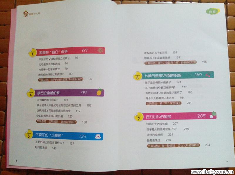 QQ截图20150411112034