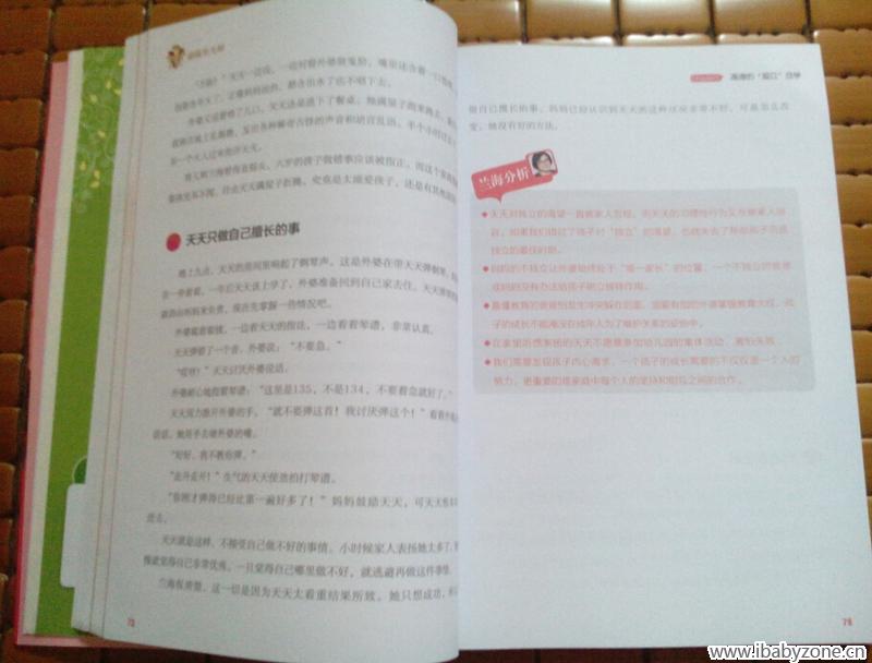 QQ截图20150411112047