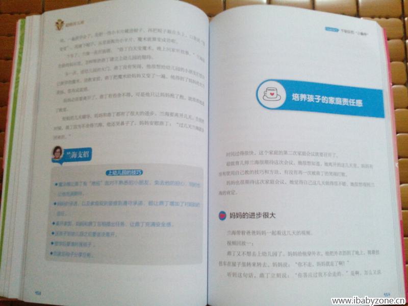QQ截图20150411112053