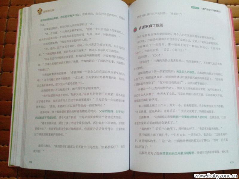 QQ截图20150411112059