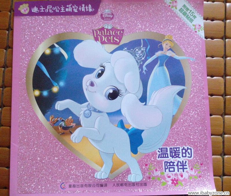 QQ截图20150411112547