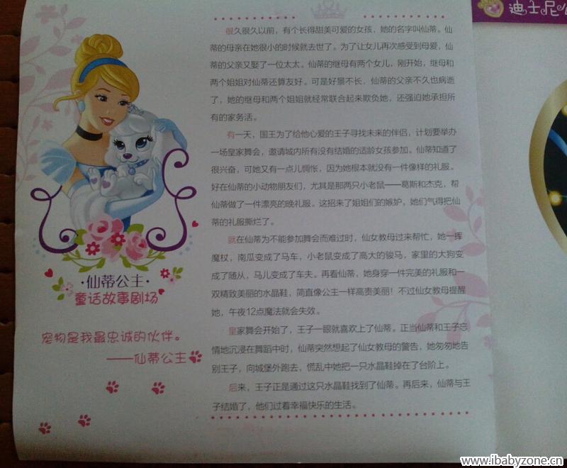 QQ截图20150411112554