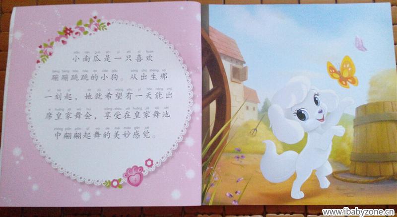 QQ截图20150411112608