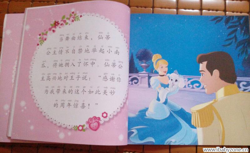 QQ截图20150411112617