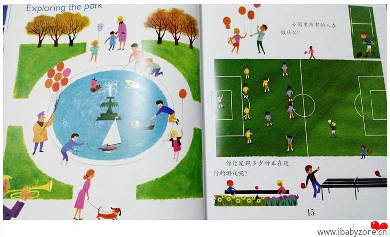 船