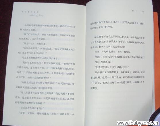QQ截图20150320101822