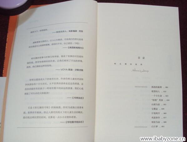 QQ截图20150320101752