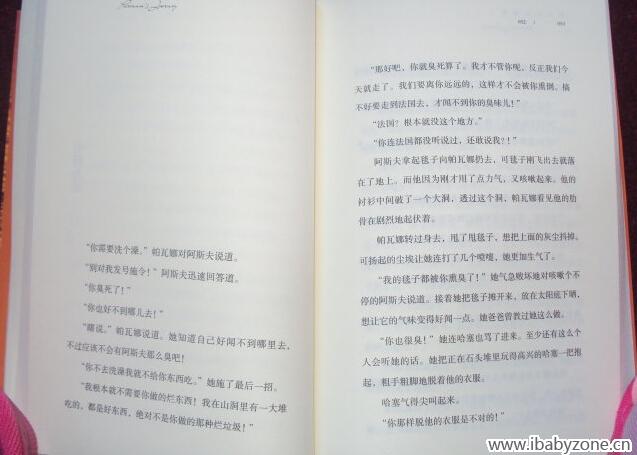 QQ截图20150320101805