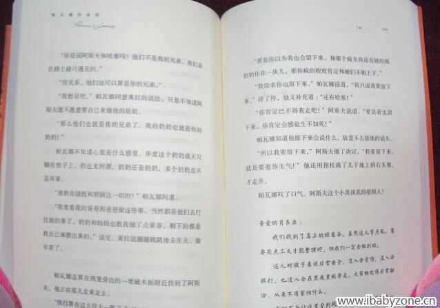 QQ截图20150320101811