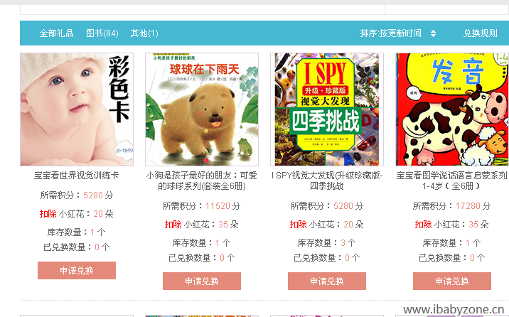 QQ图片20150417085954