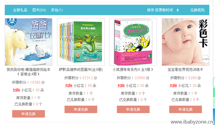 QQ图片20150420153101