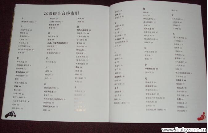 QQ截图20150330100742