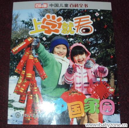QQ截图20150330100650