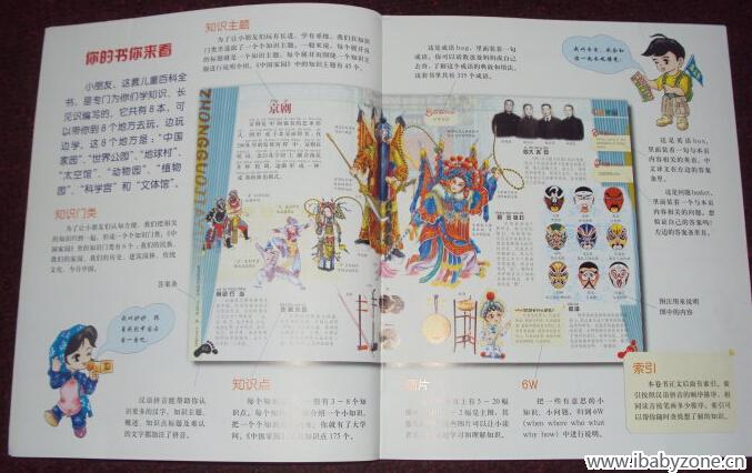 QQ截图20150330100656