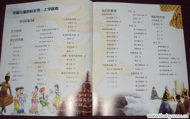 QQ截图20150330100707