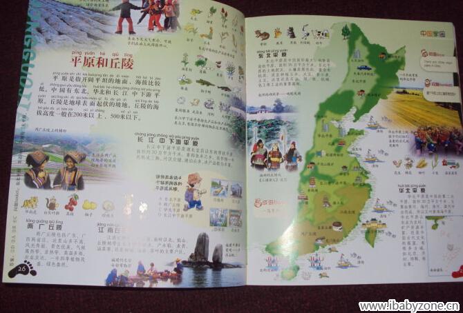 QQ截图20150330100728