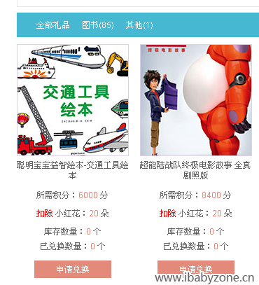QQ图片20150427173717
