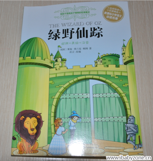 QQ截图20150427204931
