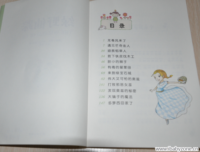 QQ截图20150427204941
