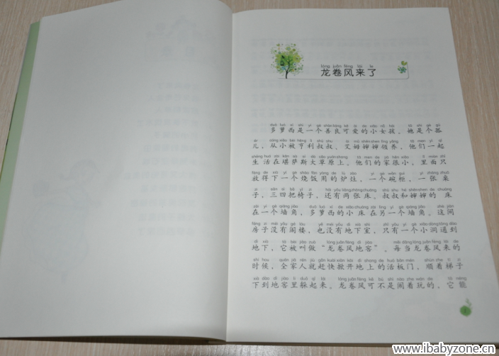 QQ截图20150427204953