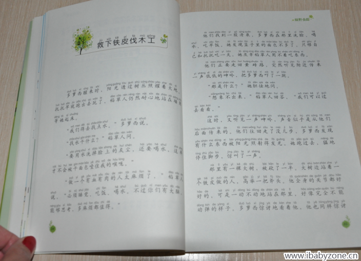 QQ截图20150427205004
