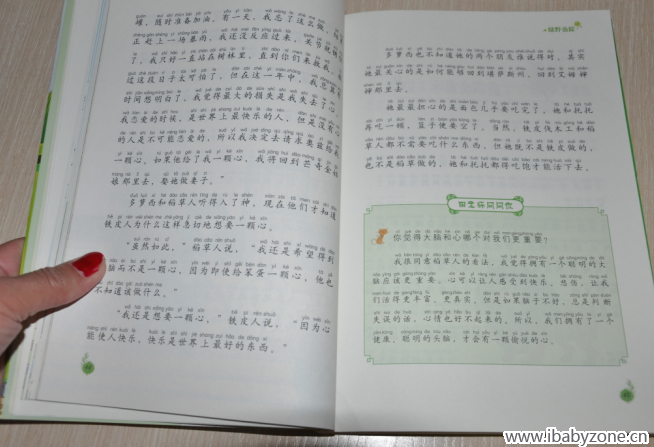 QQ截图20150427205028