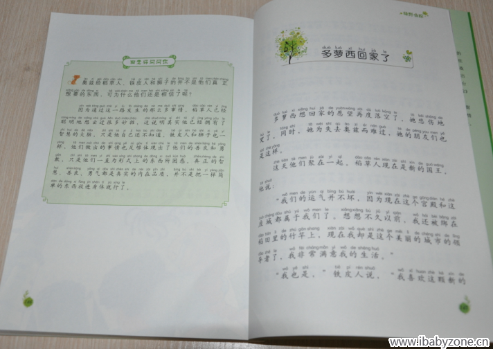 QQ截图20150427205040