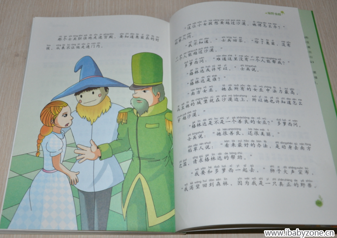 QQ截图20150427205056
