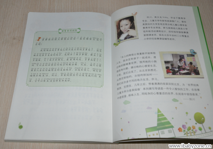 QQ截图20150427205104