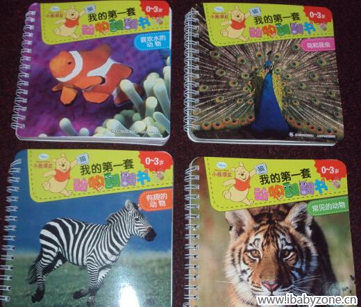 QQ截图20150406100106