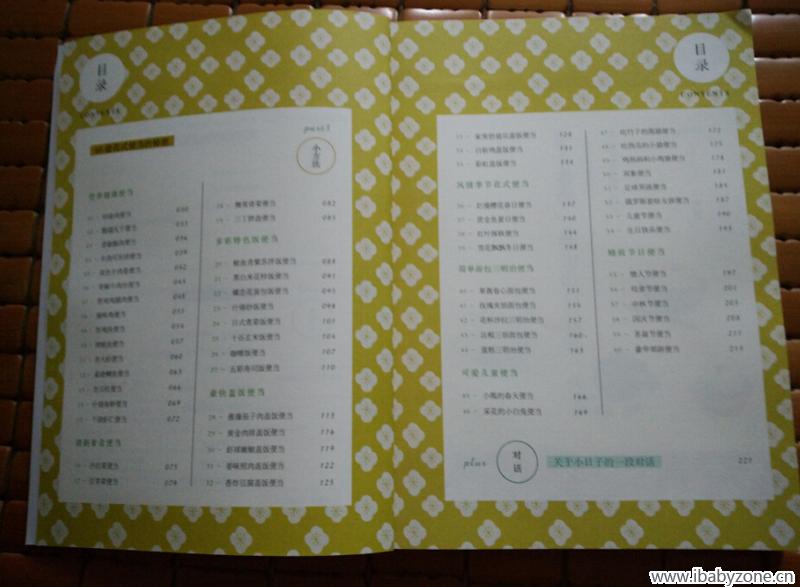 QQ截图20150430102825