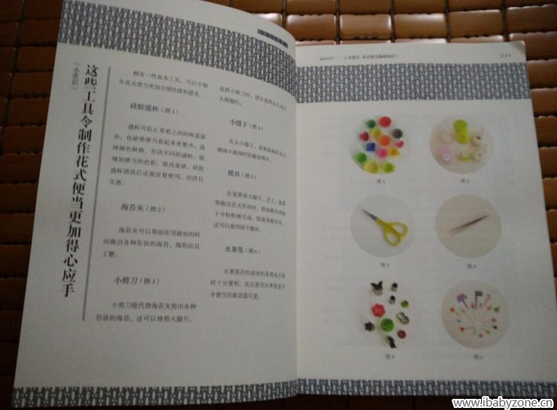 QQ截图20150430102832