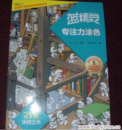 QQ截图20150410102257