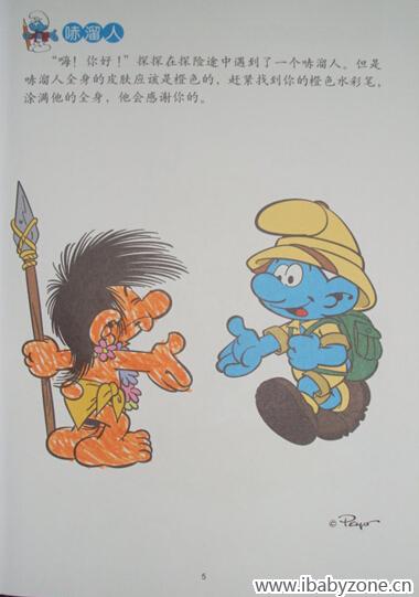 QQ截图20150410102355