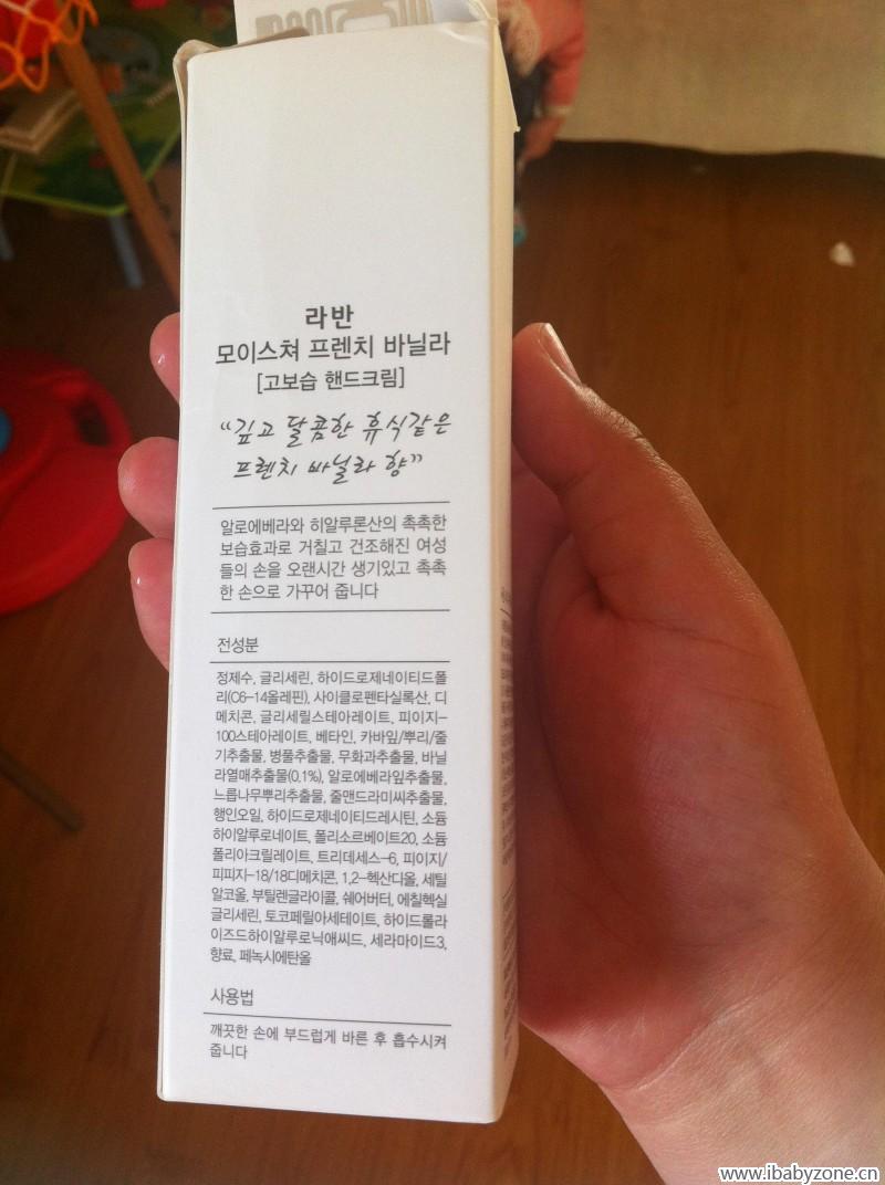 背面