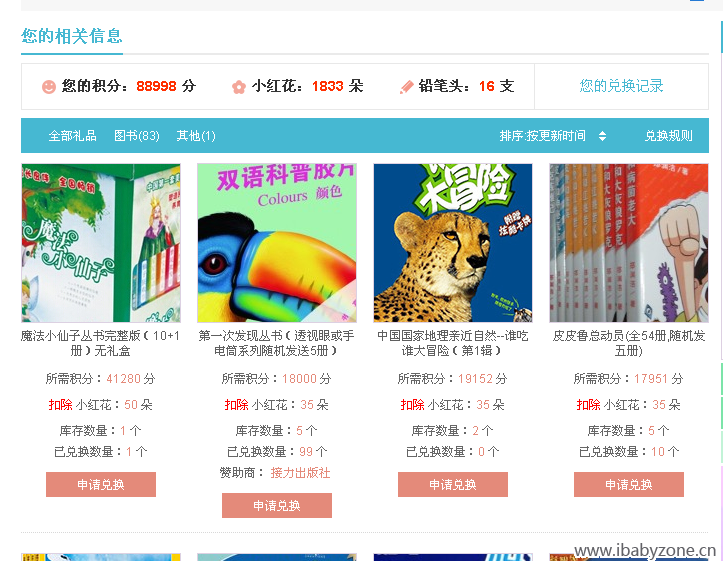 QQ图片20150508155120