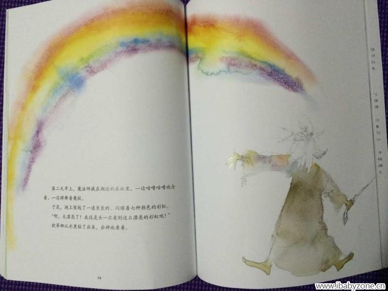 QQ图片20150510110921