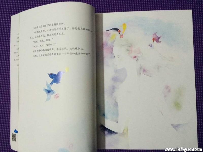 QQ图片20150510110925