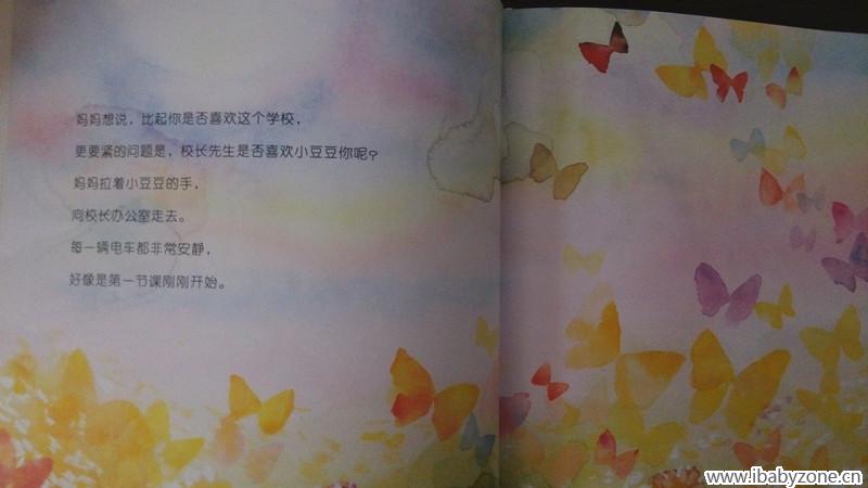 IMG_20150513_103347_副本