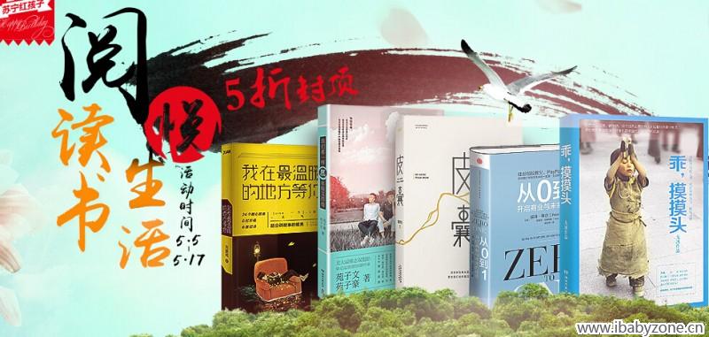 苏宁4